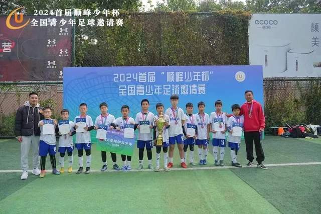 意甲-劳塔罗姆希塔良进球 国际米兰2-0莱切